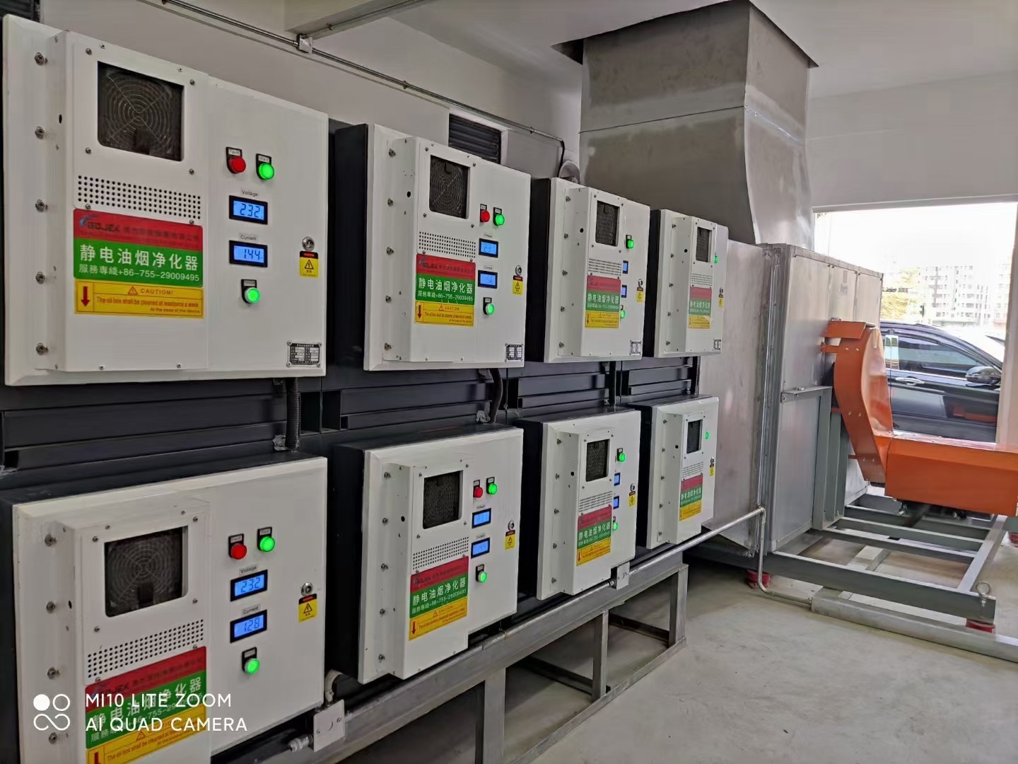 油煙凈化器，油煙凈化設備，油煙凈化機
