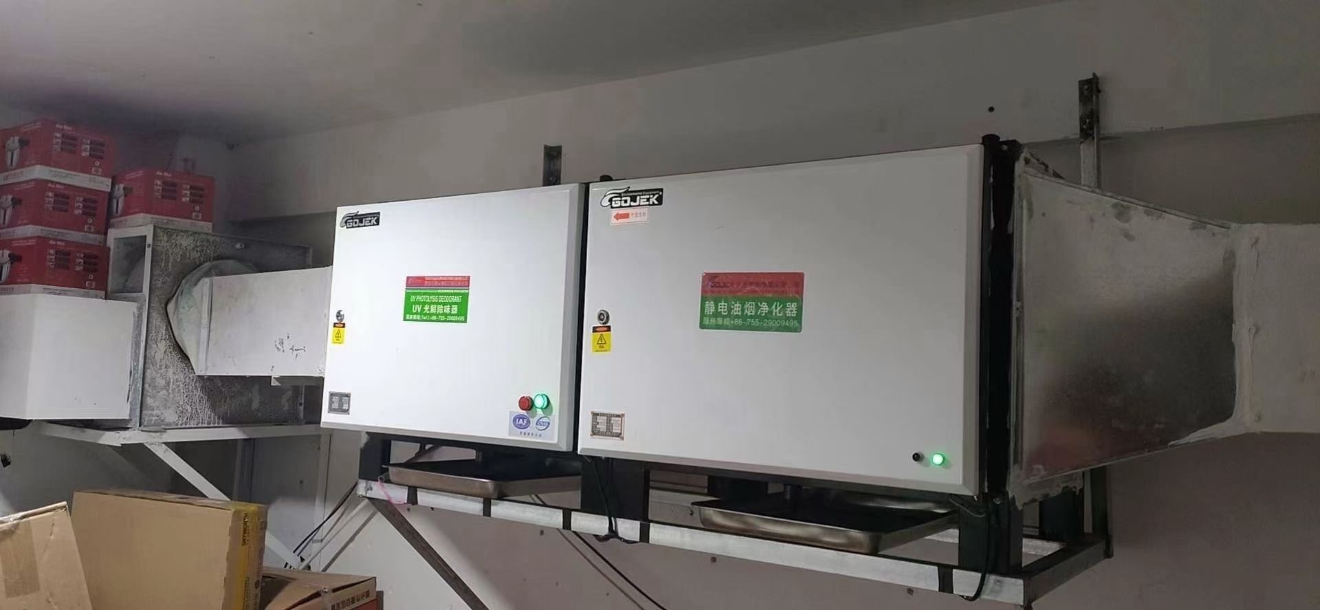 油煙凈化器,油煙凈化設(shè)備,油煙凈化機(jī)