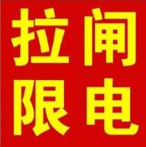 油煙凈化器，油煙凈化設(shè)備，油煙凈化機(jī)