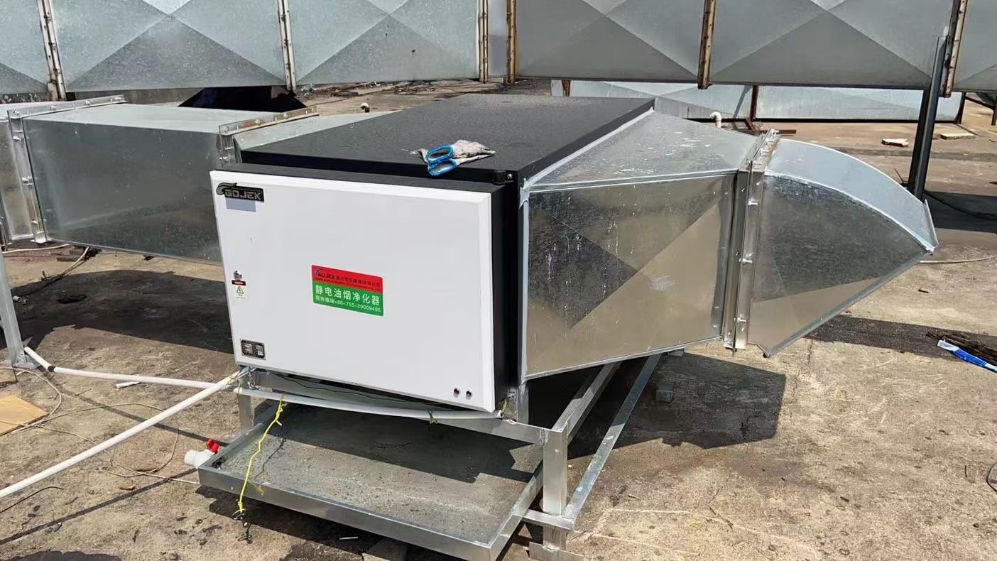 油煙凈化器,油煙凈化設備,油煙凈化機