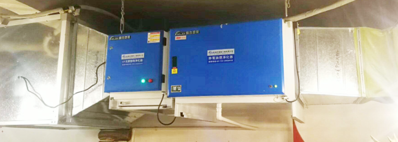 油煙凈化器,油煙凈化設(shè)備,油煙凈化機