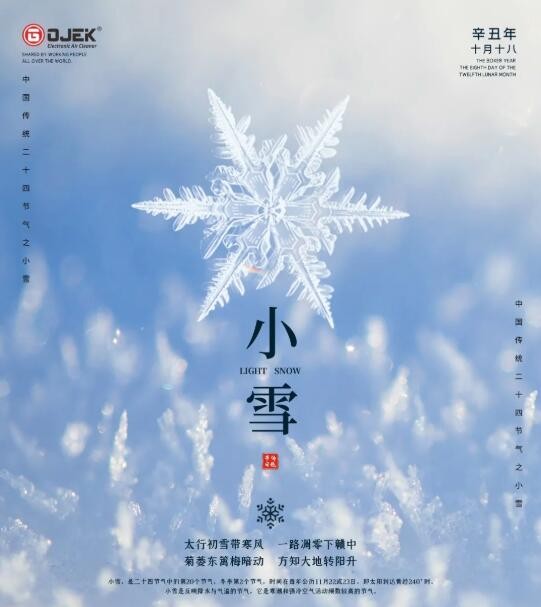 油煙凈化器，油煙凈化設(shè)備，油煙凈化機(jī)