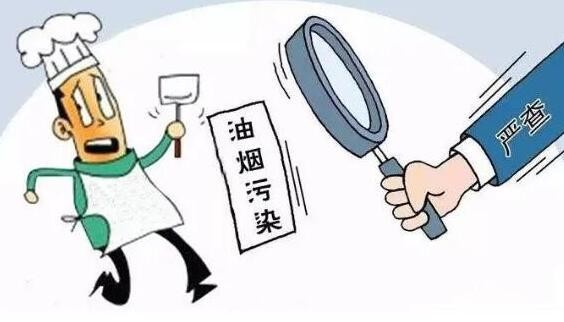 油煙凈化器,油煙凈化設備,油煙凈化機