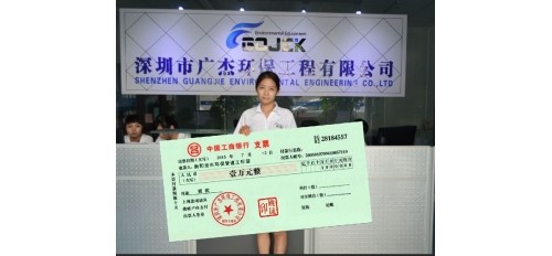 廣杰環保為宏興環保通風管道工程部舉行募捐活動