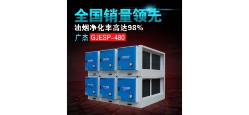 對癥下藥？那么油煙凈化器能否潔凈空氣呢？