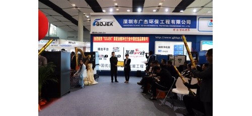 GOJEK強(qiáng)勢(shì)登陸第25屆廣州國(guó)際酒店用品展覽會(huì)