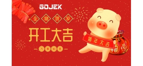 2月14日，廣杰環(huán)保集團(tuán)正式啟市！