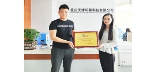 廣杰GOJEK：“齊心協力，合作共贏”重慶總經銷揚帆雄起！