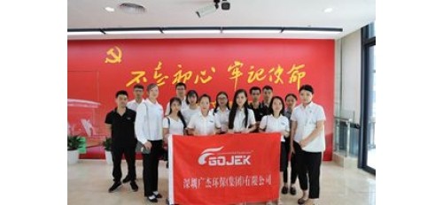 廣杰環(huán)保集團(tuán)總部各級領(lǐng)導(dǎo)參觀“不忘初心，牢記使命”檔案文獻(xiàn)展，學(xué)習(xí)黨的精神！