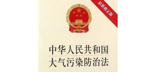 廣杰GOJEK：鄭州開展“油煙污染專項整治會議”，并作出三個強調！