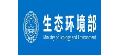 廣杰GOJEK：生態環境部通報2019年1-2月環境執法典型案例