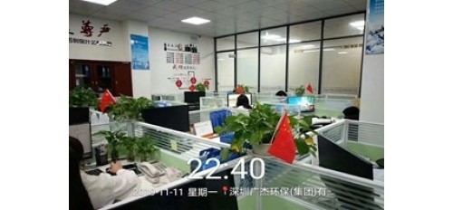 廣杰集團雙11戰(zhàn)報來襲！臺前幕后大揭秘