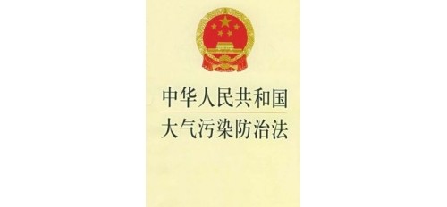 廣杰GOJEK：有關(guān)東陽嚴(yán)查這些餐飲飯店油煙排放不規(guī)范，被嚴(yán)查！