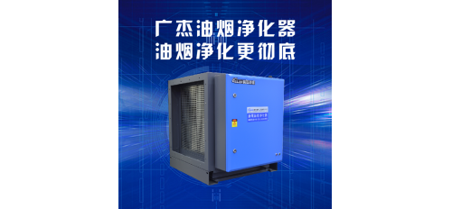 廣杰GOJEK：打贏大氣污染防治攻堅戰！李橋鎮全力推進油煙凈化深度治理！