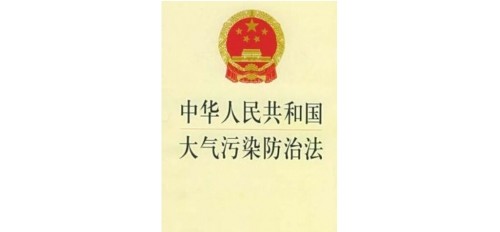 廣杰GOJEK：選擇油煙凈化器的重要性！慈溪市古塘中隊執法隊員整治油煙排放不達標餐飲店！