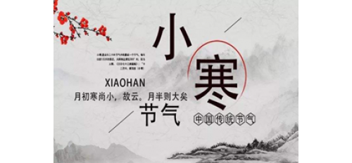 廣杰GOJEK：今天小寒了，記得保暖哦！祝大家快樂過小寒！