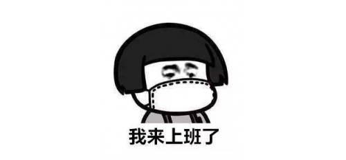 廣杰GOJEK：疫情期間，辦公室辦公人員該需要注意些什么？