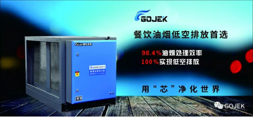 廣杰GOJEK：今日驚蟄，愿這一場疫情趕緊結束！