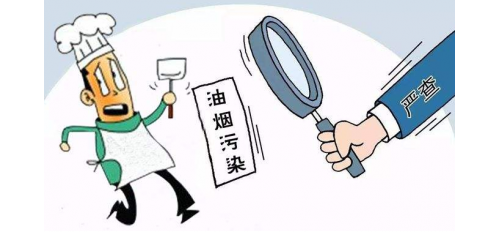 廣杰GOJEK：餐飲業選擇高效廚房油煙凈化器，嚴格規范餐飲油煙治理，助力復工復產！