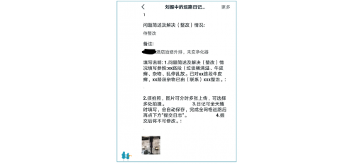 廣杰GOJEK：【釘釘巡路日記】開展油煙凈化專項整治，扮靚東大顏值！