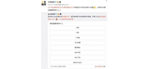 廣杰GOJEK：全民開始擺地攤啦！廣杰環保無煙燒烤凈化設備助您輕松擺攤，讓油煙凈化更徹底！