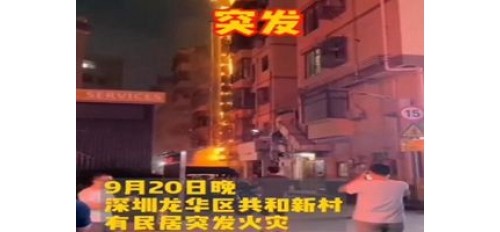 餐飲火災頻發究竟為何？