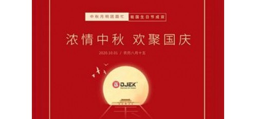 迎國(guó)慶，慶中秋，送祝福！廣杰家人歡聚一堂！