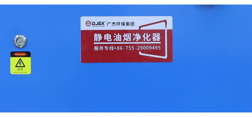 取出油煙凈化器電場總共分幾步？普通用戶也可以自己操作嗎？