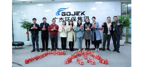 廣杰環(huán)保集團(tuán)平安節(jié)給全體員工送“平安”啦！
