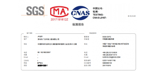 油煙凈化器品牌太多咋選？
