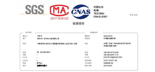 油煙凈化設備怎么挑選？