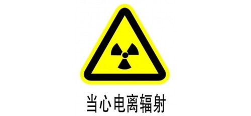 6000多伏的高壓電場，靜電油煙凈化器的輻射嚴重嗎？