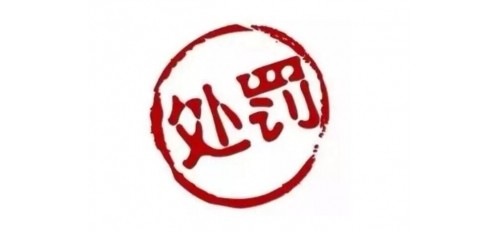 北京開展餐飲油煙檢查，必勝客被罰1.4萬元