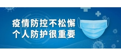 新增確診病例96例，其中本土71例，其中本土35例在江蘇，15例在湖南