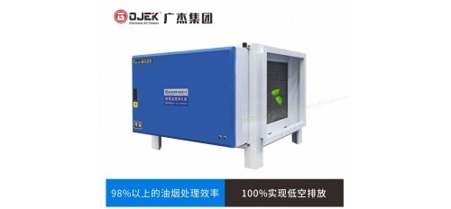 提高油煙凈化器的凈化效率，你知道嗎？
