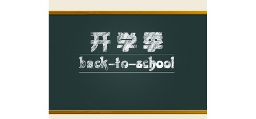 開學季 | 廣杰油煙凈化設備為芊芊學子消除油煙困擾
