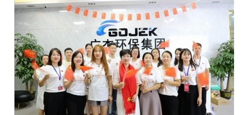 廣杰環(huán)保集團(tuán)：熱烈慶祝祖國(guó)72周年華誕 祝大家國(guó)慶節(jié)快樂!